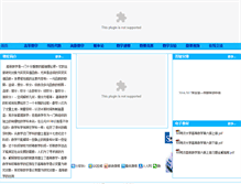 Tablet Screenshot of dxsx.net